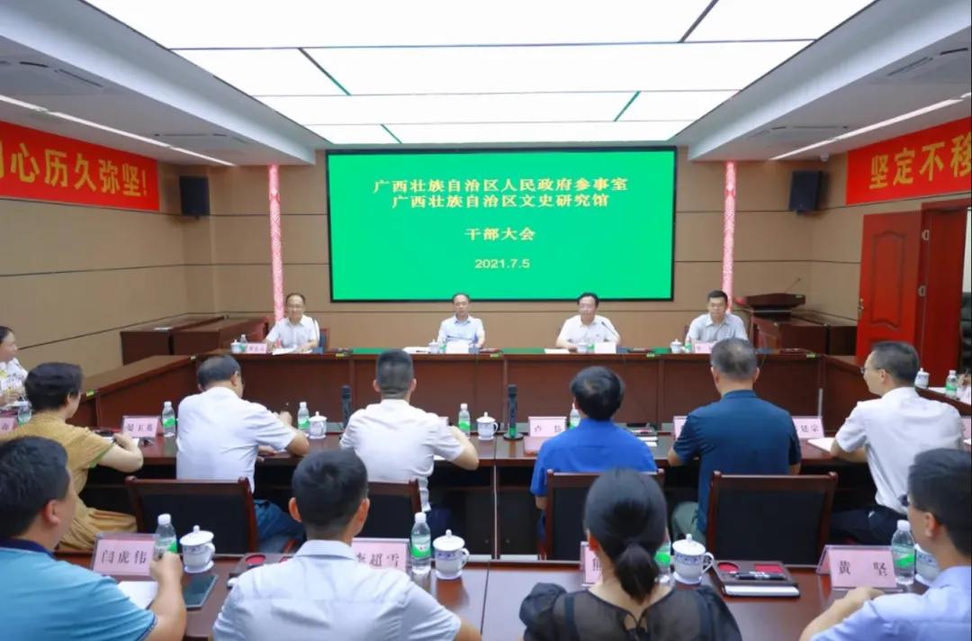 广西副秘书长张志文,广西参事室主任