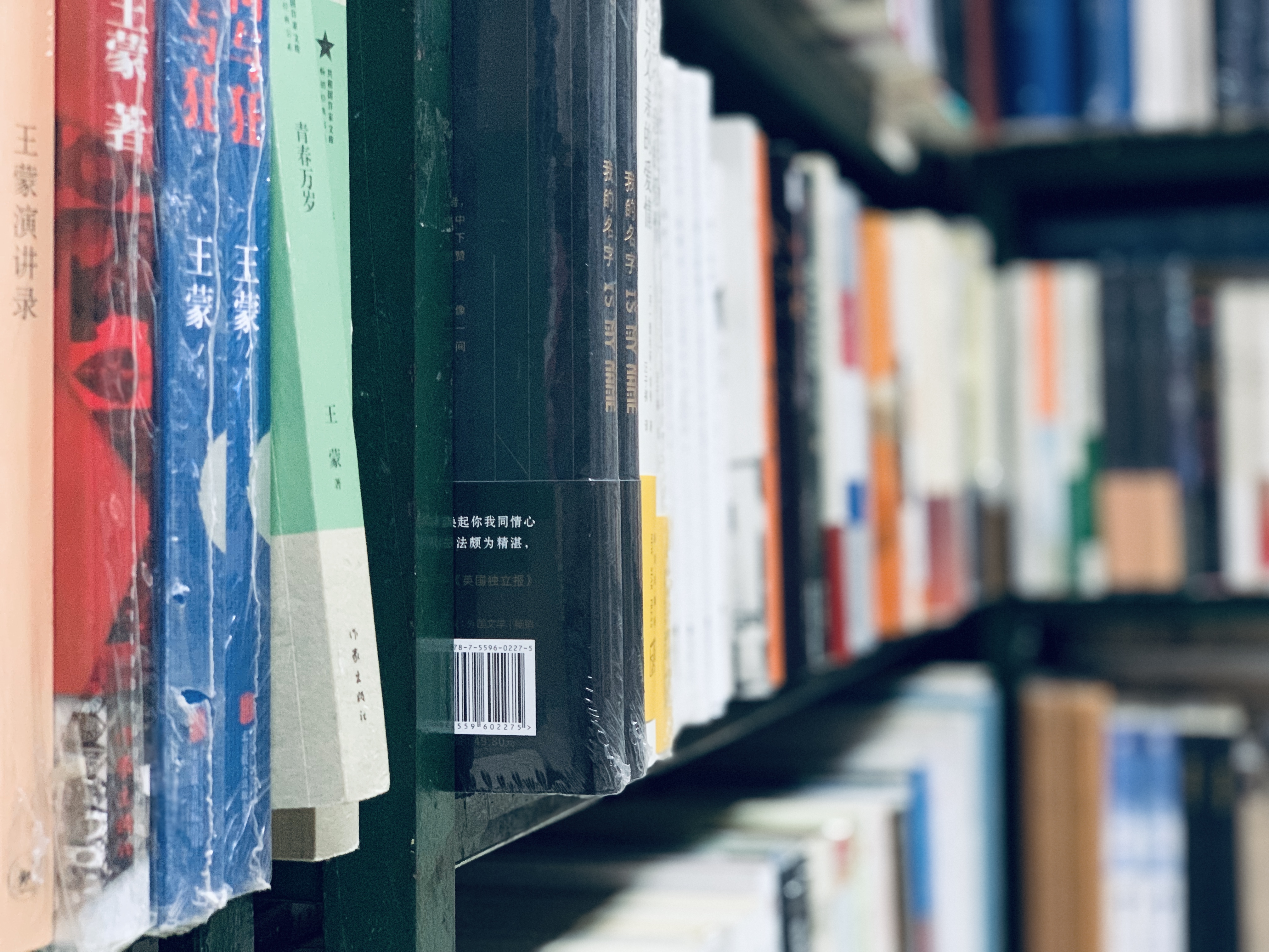 塑封的书怎么拆开,带塑封的书