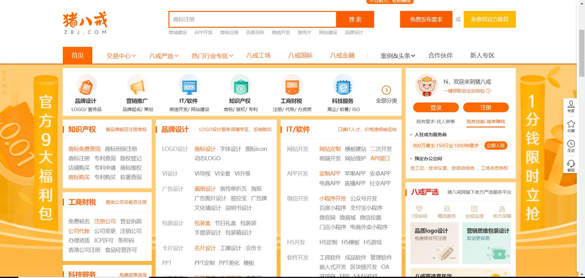 平面设计除了兼职还能怎么赚钱,平面设计师兼职月薪标准