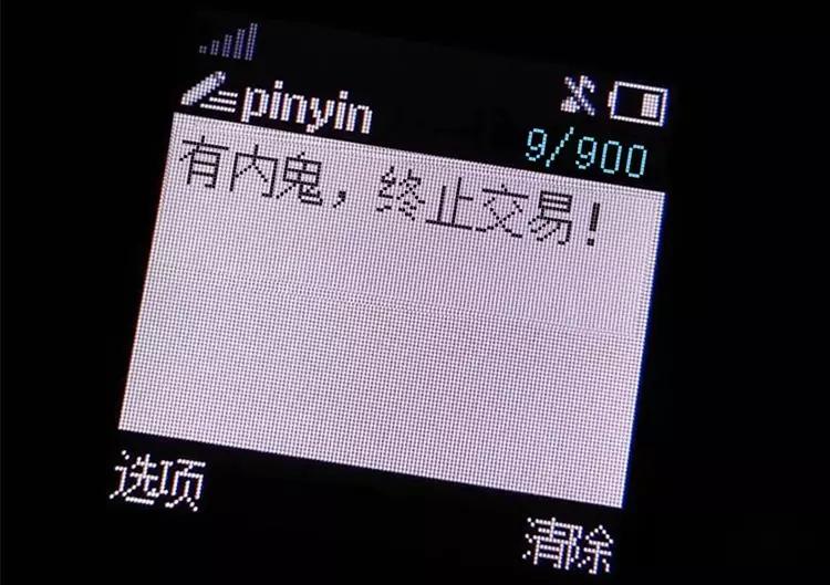 1g的主要技术和特点,1g2g3g4g5g发展史