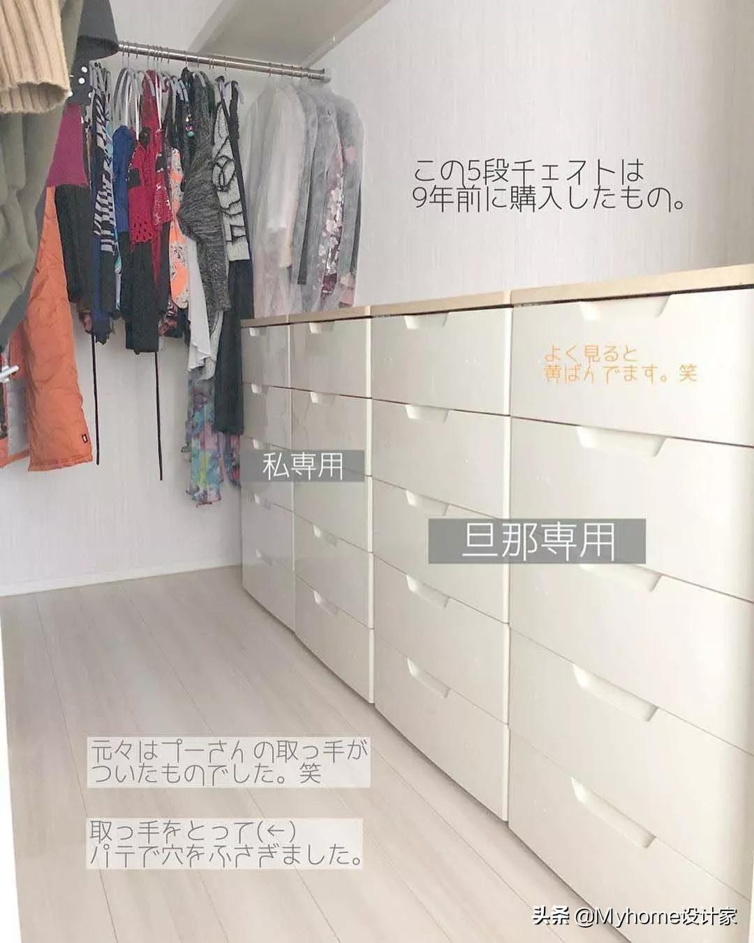 好会弄！正确断舍离，大扫除都免了，日本主妇私藏4招，全揭开