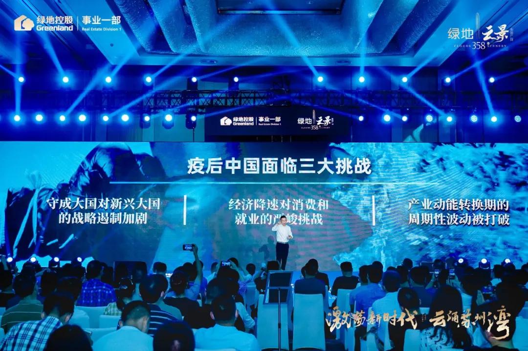 吴晓波对话苏州湾，长三角或将成为全球湾区TOP1