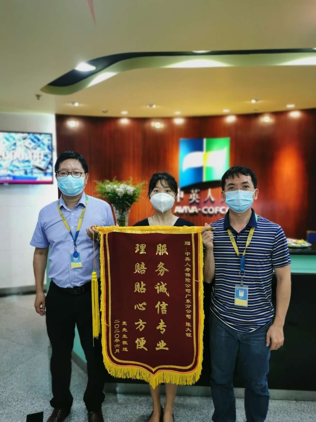 中英人寿理赔最新消息,中英人寿保险公司值得信任吗