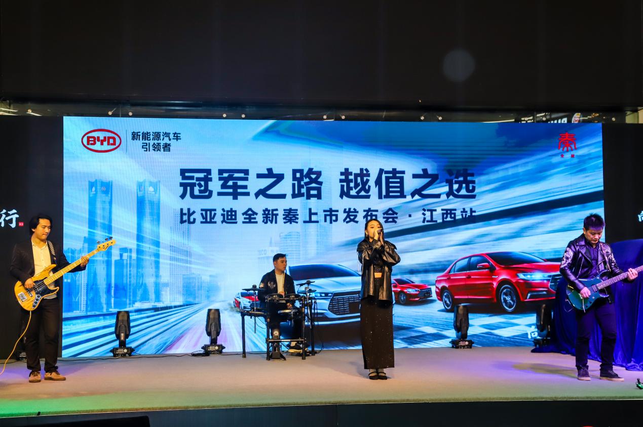 比亚迪冠军版轿车价格,比亚迪冠军版秦混动版