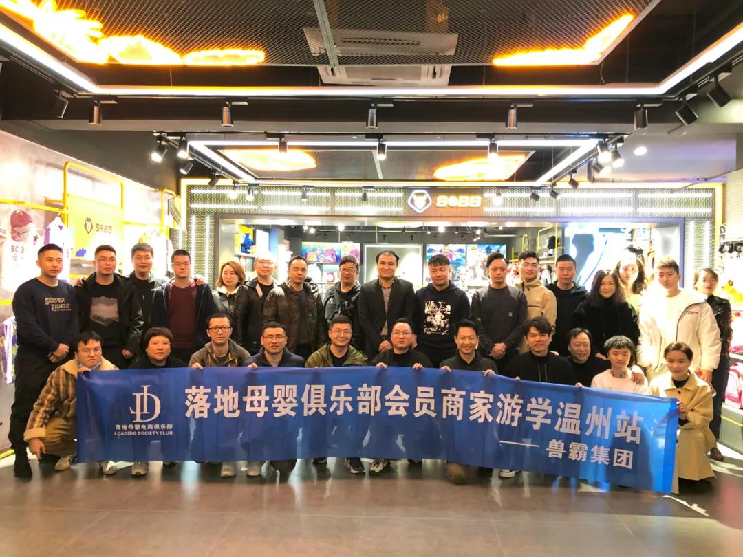 以游促学:抖音加码传统电商,日销百万如何实现?