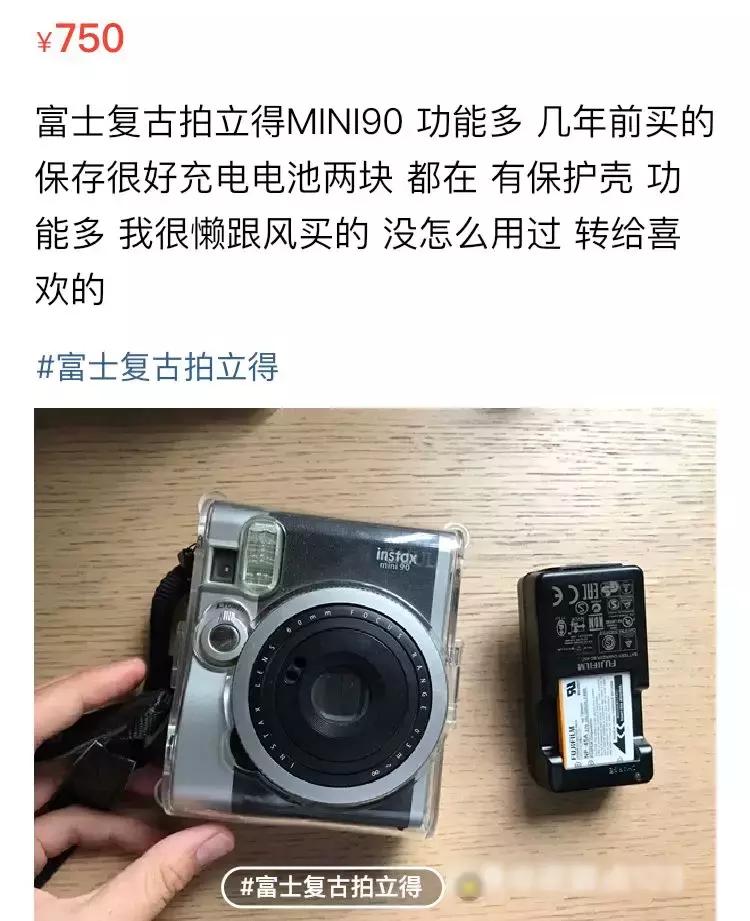 闲鱼上怎么搜索前男友送的东西,闲鱼上前任送的足金靠谱吗