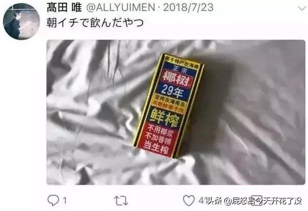 椰树牌椰汁的投诉电话是老板的么,椰树牌投诉电话为什么是手机号