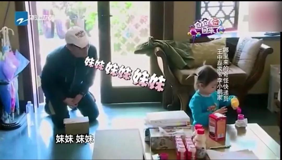 带儿子逛街被一小女孩抱住,妈妈带儿子去吃饭看见一个老人