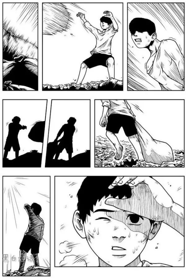 垃圾决斗场漫画,足球四格漫画