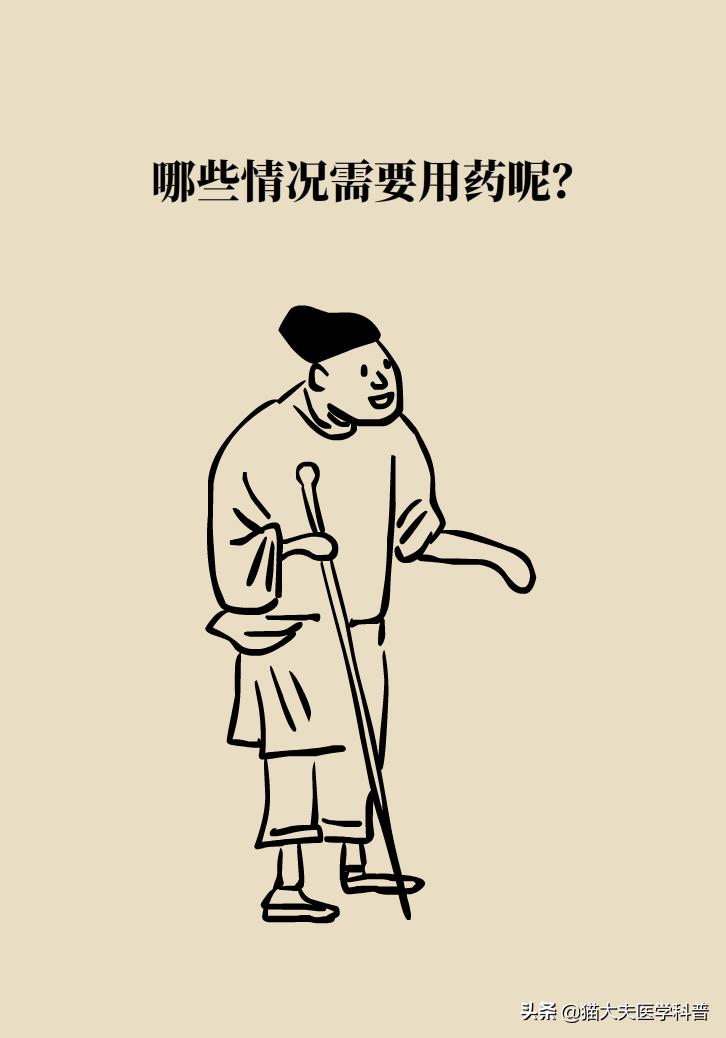 拔牙后疼痛要吃消炎药吗,拔牙后要吃消炎药止痛药吗