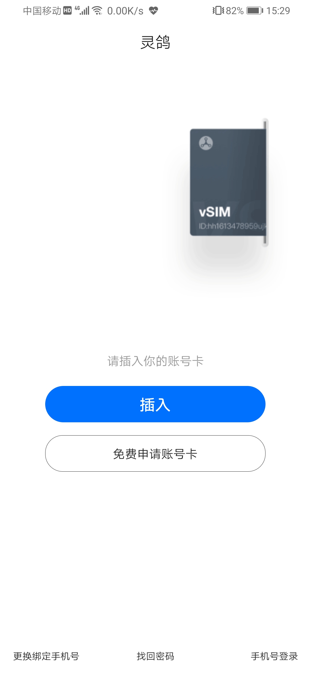 蹇挱鐜嬫鐏甸附,蹇挱鐜嬫澶嶅嚭鐏甸附