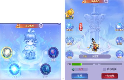 梦幻西游网页版最高战斗力是谁,梦幻西游网页版什么特色