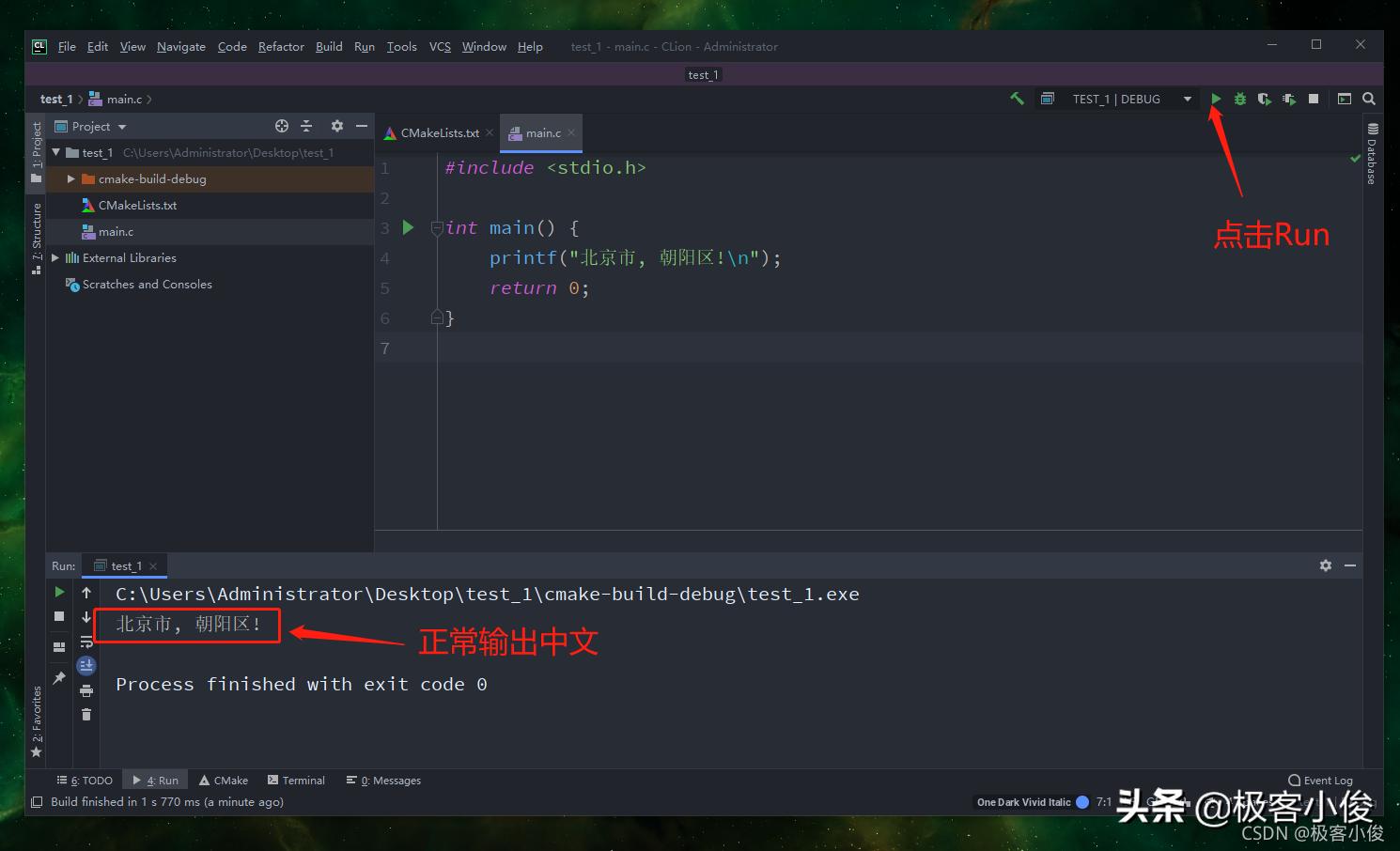 怎么在ubuntu上运行c语言代码,c语言程序如何在win10上直接运行