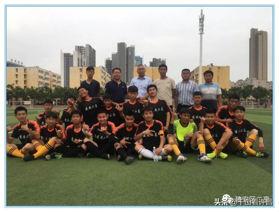 捷报！建安区二高勇夺2019年区长杯校园足球联赛女子冠军男子亚军