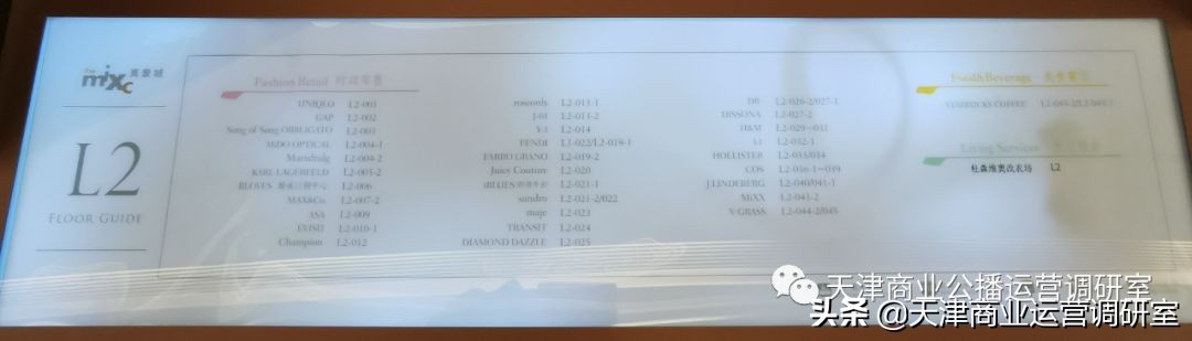 天津万象城银河国际,天津河西万象城合集