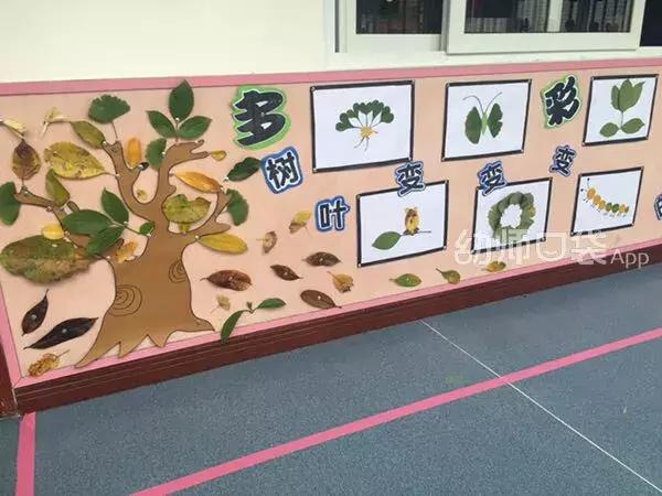 绉嬪ぉ涓婚鍖哄煙娲诲姩璁捐鏂规,绉嬪ぉ涓婚璇剧▼娲诲姩鏂规璁捐