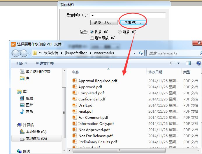 怎么能去除水印文档pdf,怎么用ps去掉pdf文档水印