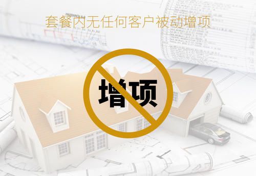 柳州中宅装修口碑,广西柳州中宅装饰公司简介