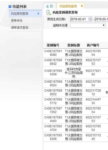 哪些pos机刷卡秒到如何实现,pos机刷卡没有秒到怎么回事