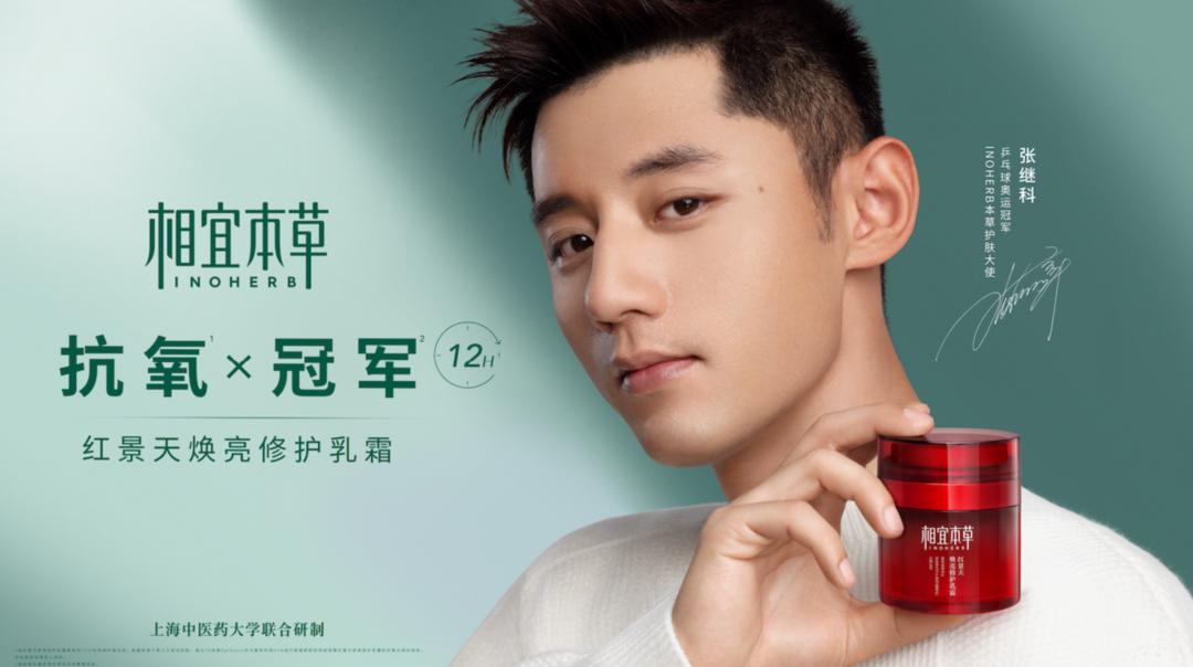 和唐九洲解锁死海护肤秘密,金秋美妆新品盘点