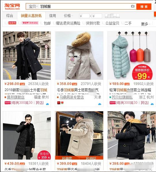 淘宝运营新手开店15天打造爆款,淘宝开店找运营靠谱吗