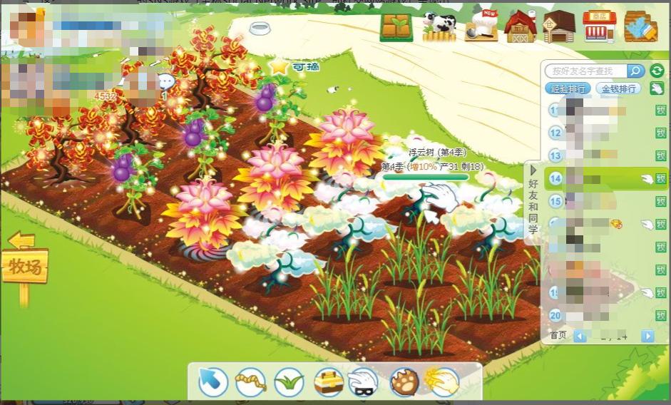 十年前最火的动画片,制作动画的flash软件是哪个