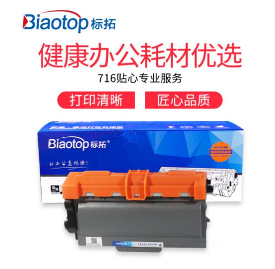 打印机耗材行业前景如何,打印机耗材行业分析