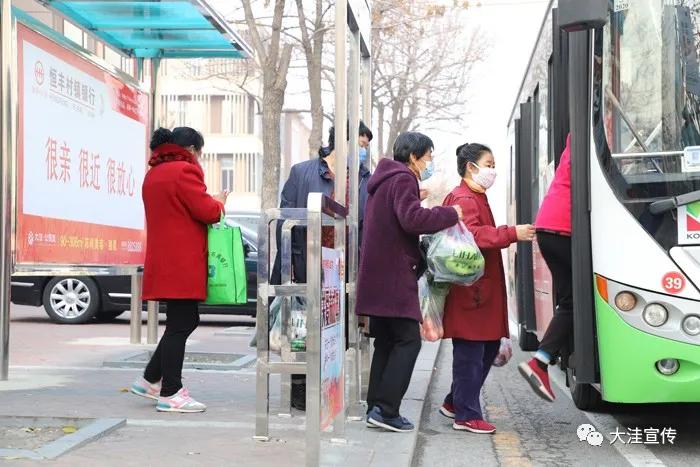 「关注」大洼最新公交线路已上传,快快转发收藏