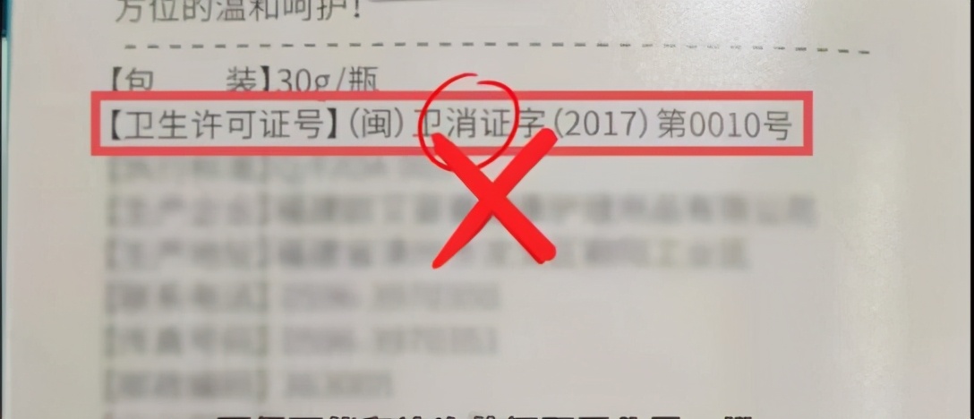 婴儿用激素抑菌霜变成了大头娃娃,婴儿抑菌霜被曝
