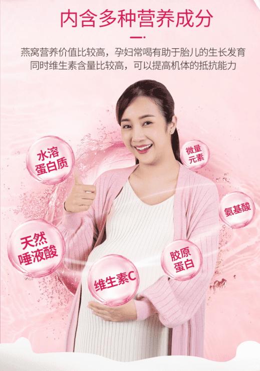 冻颜密码燕窝,冻颜密码椰汁燕窝官网