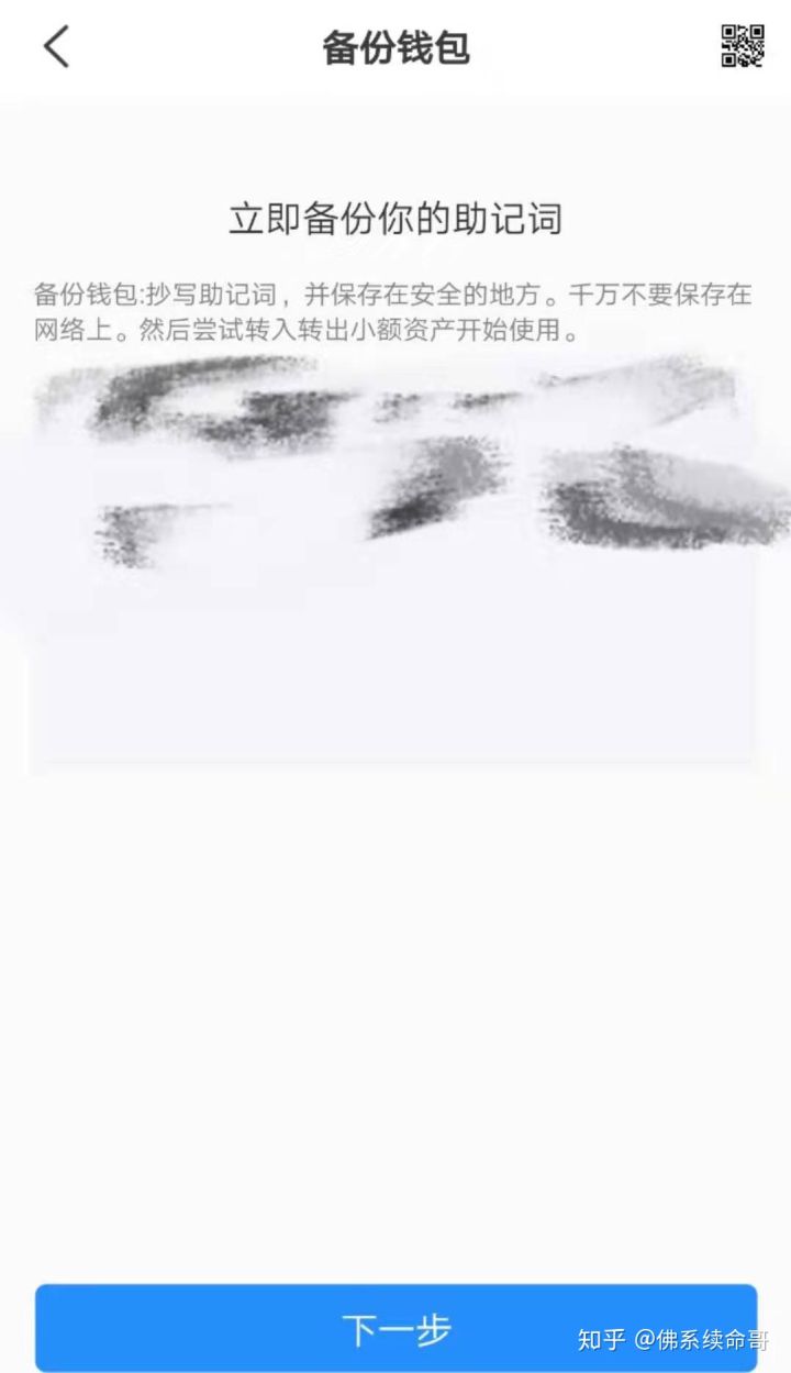 如何自己打造一个币,高级币如何创小号