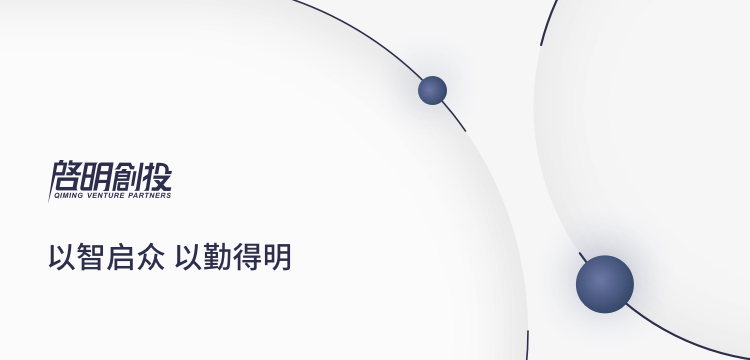 启明梁颖宇,启明邝子平