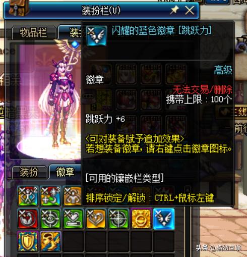 dnf没有铭刻了,dnf没有装备铭刻到哪升级装备