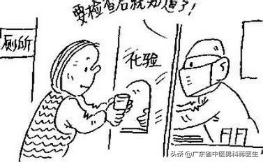 精子带血原因吃什么药,精子带血是怎么治