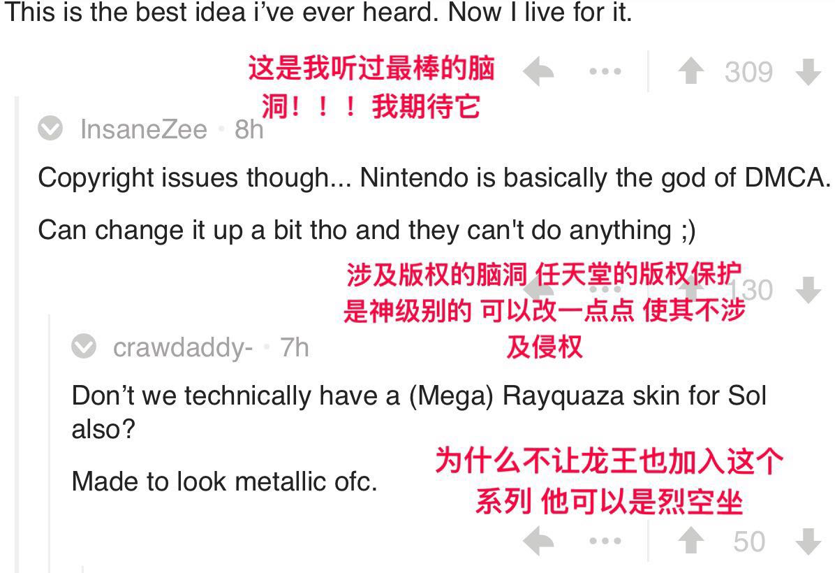 LOL：外国网友脑洞，悠米+霞+洛可以有一套火箭三人组的皮肤