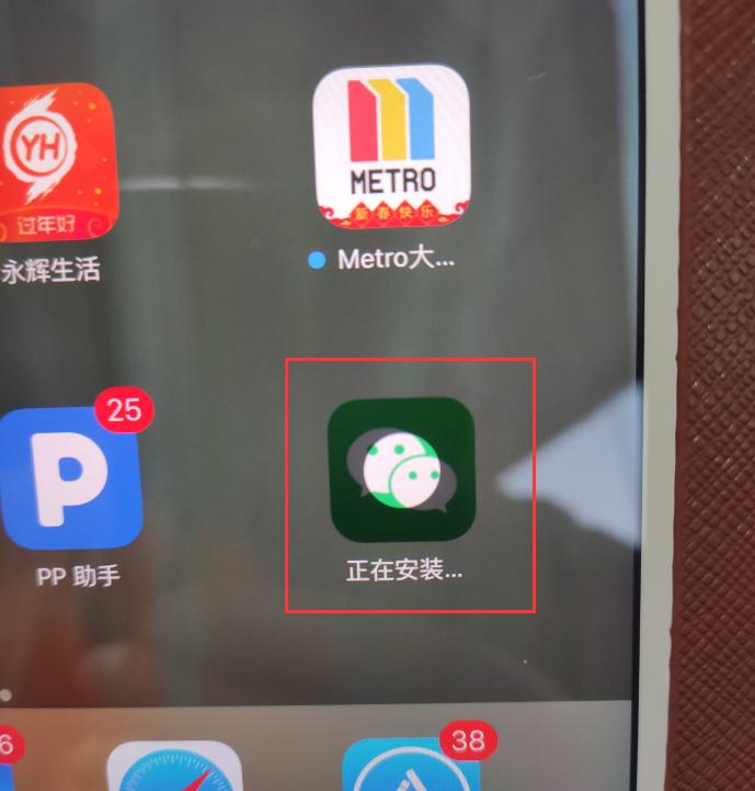 为什么ipad安装微信提示不兼容,微信与ipad不兼容怎么安装微信
