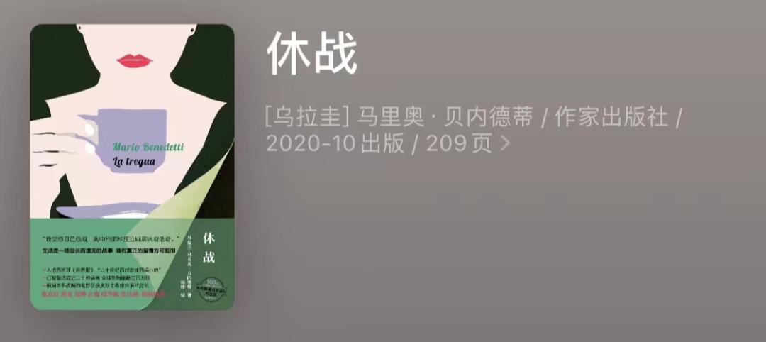 鍥犱负宸瘎琚墦,鍥犱负宸瘎琚墦鐨勪汉