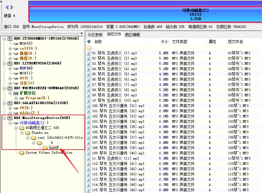 唱读机tf卡无法读取怎么办,电唱机内存卡电脑为啥读取不出来
