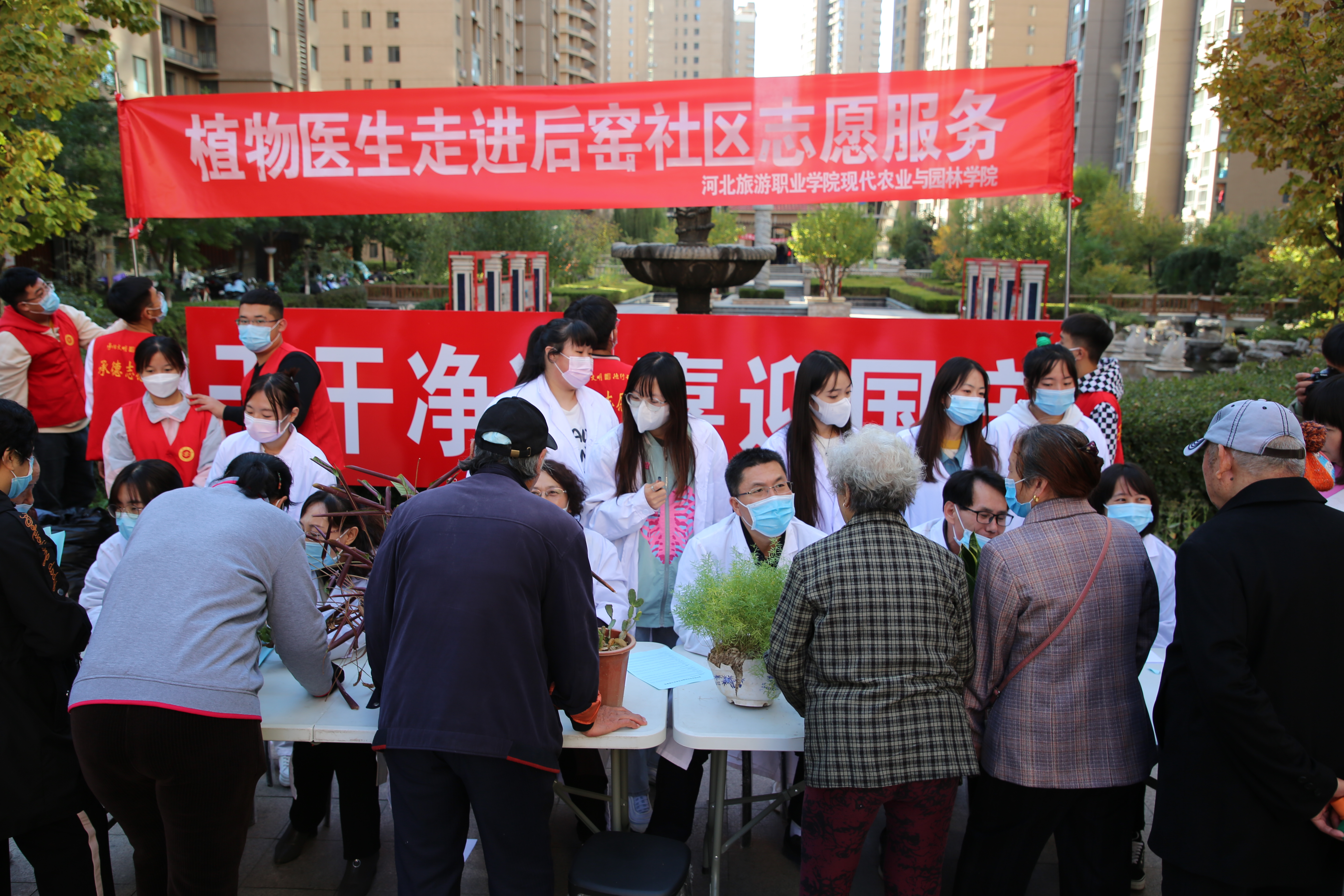 河北旅游职业学院应援,河北旅游职业学院细致讲解