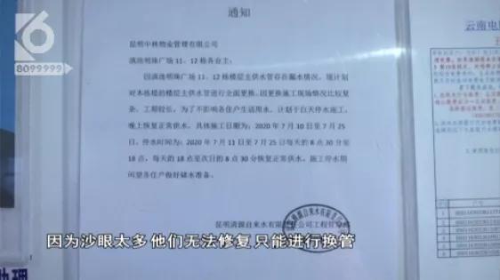 电源里进水了滋滋响,电源开关有水滴下来咋回事