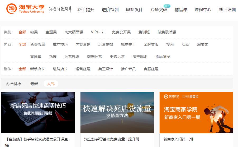 早点知道这5个网站，就不再害怕失业了，高薪工作主动送上门给你