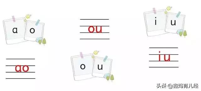 拼音教学10分钟学会,拼音组合的教学方法技巧讲解
