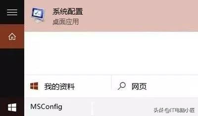 主机win10怎么进安全模式,电脑win10怎么判断进去安全模式