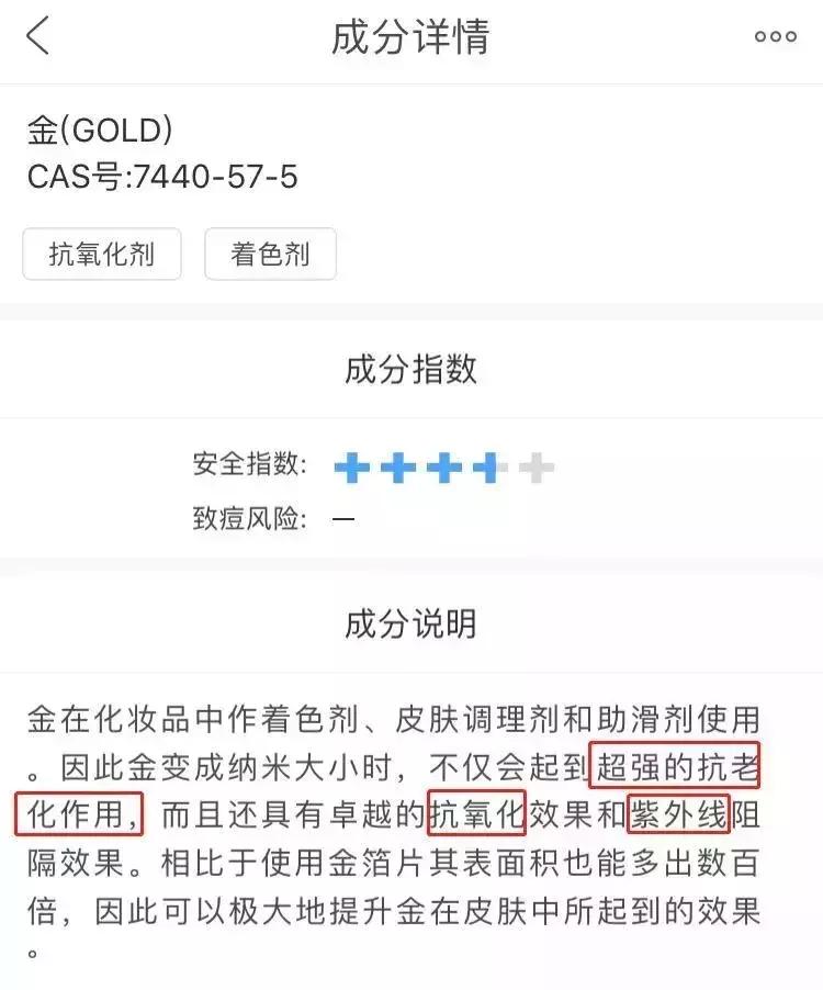 年轻人的抗老精华,用了惊艳的抗老精华