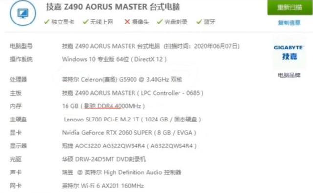 电脑科普类视频,电脑初级扫盲主板推荐