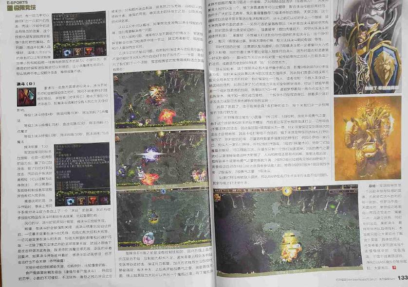 在dota里玩英雄联盟,欧美玩lol还是dota