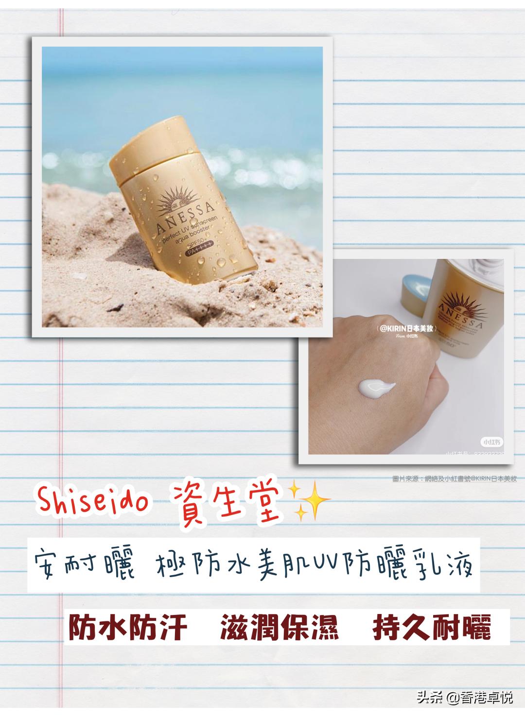 十大神仙防晒排行榜,6款超好用的平价防晒霜测评