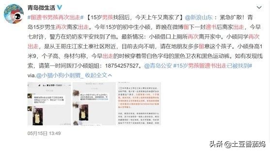 我的孩子是同性恋，我该怎么办？