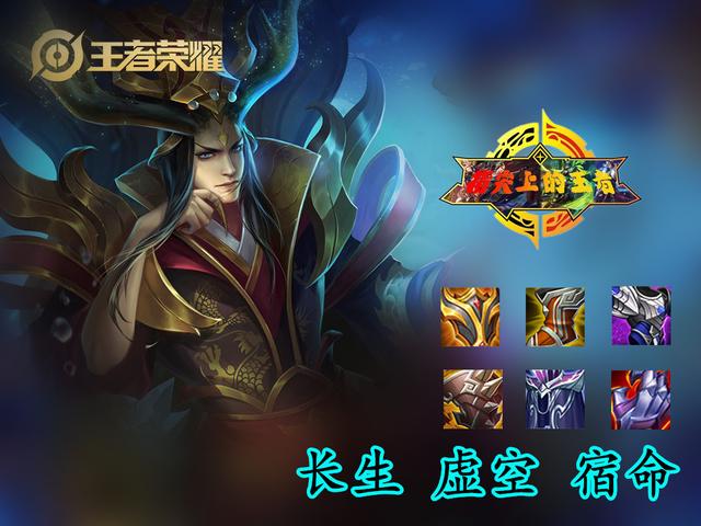 东皇太一出面具和火甲哪个好,王者荣耀东皇太一最厉害打法