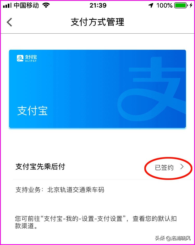 乘坐北京地铁和公交车的支付方式,北京坐公交和地铁怎么用手机支付